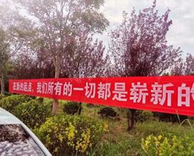 來(lái)八維的第一課