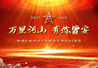 銘記歷史，吾輩當自強! 