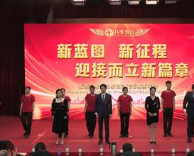 八維教育師生用歌舞詮釋相親相愛(ài) 