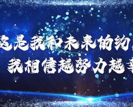 一場(chǎng)與八維的雙向奔赴，越努力越幸福！