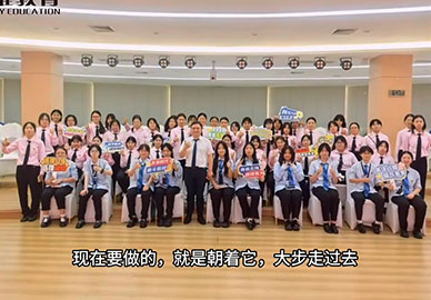 八維學(xué)子·第十批研學(xué) 