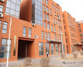 八維教育北京房山校區