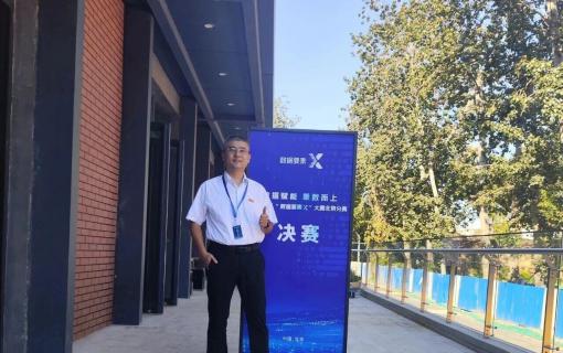 八維教育IT培訓