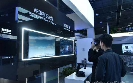 八維教育IT培訓