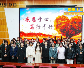 八維教育宿遷校區文化演講團課余活動(dòng)精彩展示
