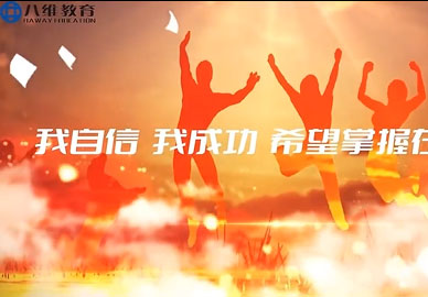 化繭成蝶一德智體美勞全面發(fā)展