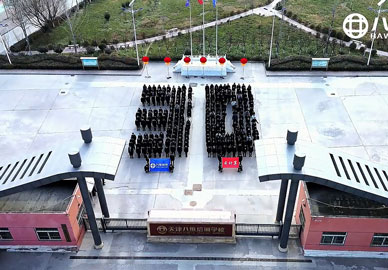 北京八維教育云計算專(zhuān)業(yè)祝集團三十周年生日快樂(lè )