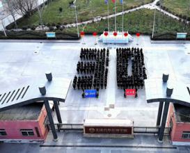 北京八維教育云計算專(zhuān)業(yè)祝集團三十周年生日快樂(lè )