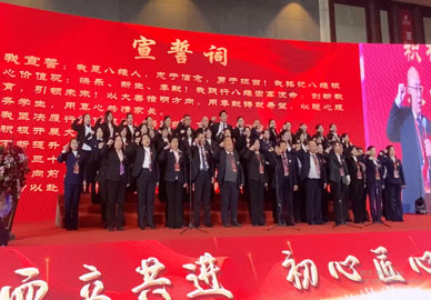 八維精英團隊的信念與擔當