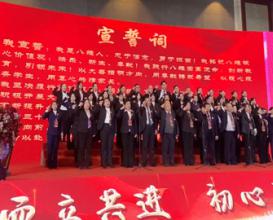 八維精英團隊的信念與擔當