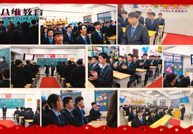 八維教育宿遷校區信息設計學(xué)院開(kāi)班儀式溫馨舉行