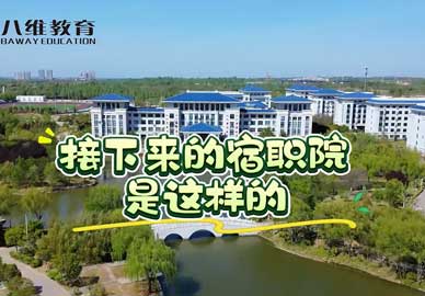 八維教育宿遷校區——春風(fēng)有信，花開(kāi)有期