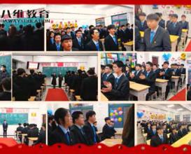 八維教育宿遷校區信息設計學(xué)院開(kāi)班儀式溫馨舉行