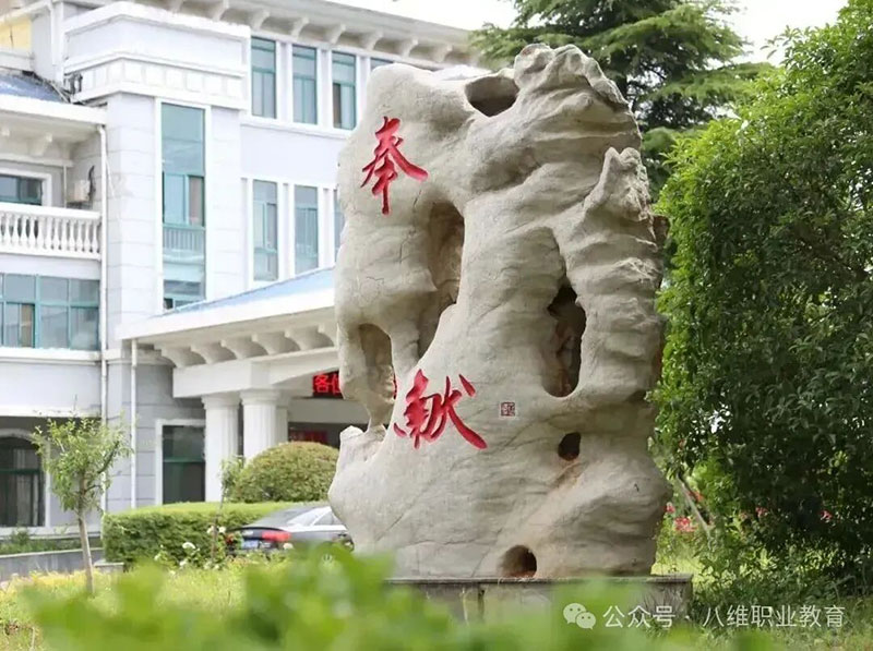 每個(gè)學(xué)生都是一座金礦：八維教育學(xué)校如何用系統化訓練喚醒沉睡天賦