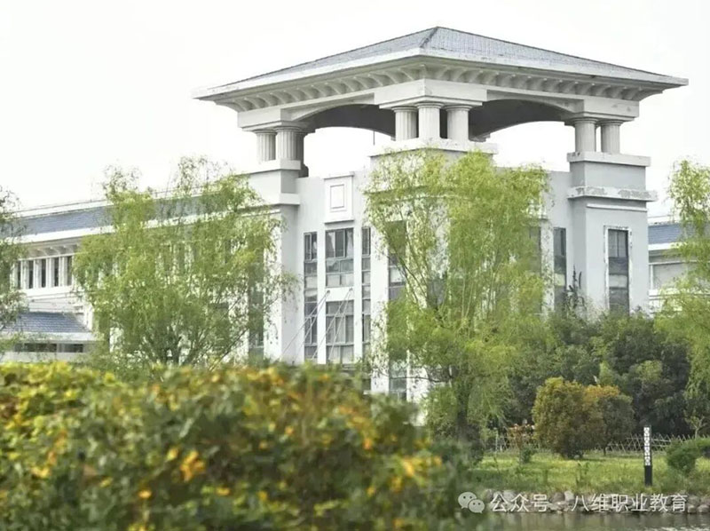 北京八維教育哪些課程值得選？2024熱門(mén)專(zhuān)業(yè)深度解析與擇校指南