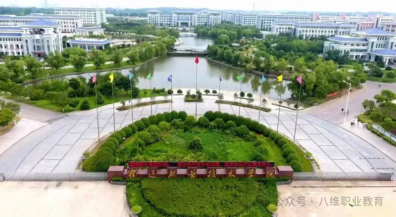 職業(yè)教育正青春：八維教育信息集團如何讓技能成才“熱起來(lái)”“亮起來(lái)”