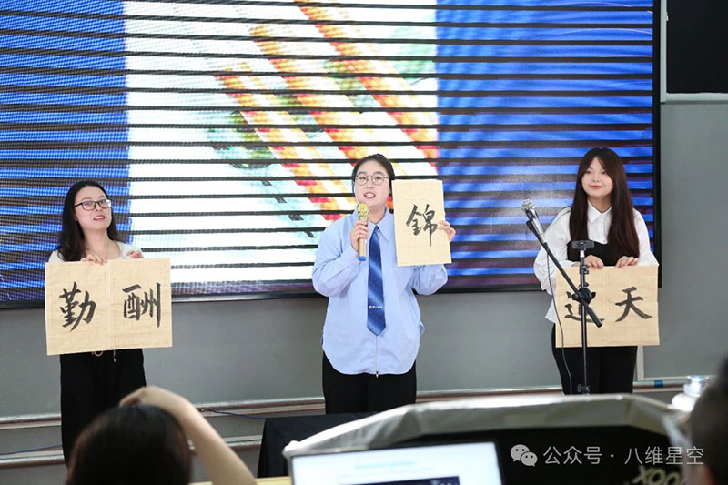 八維教育學(xué)校：三十載匠心筑夢(mèng)，新質(zhì)生產(chǎn)力時(shí)代下的高質(zhì)量就業(yè)“加速器”