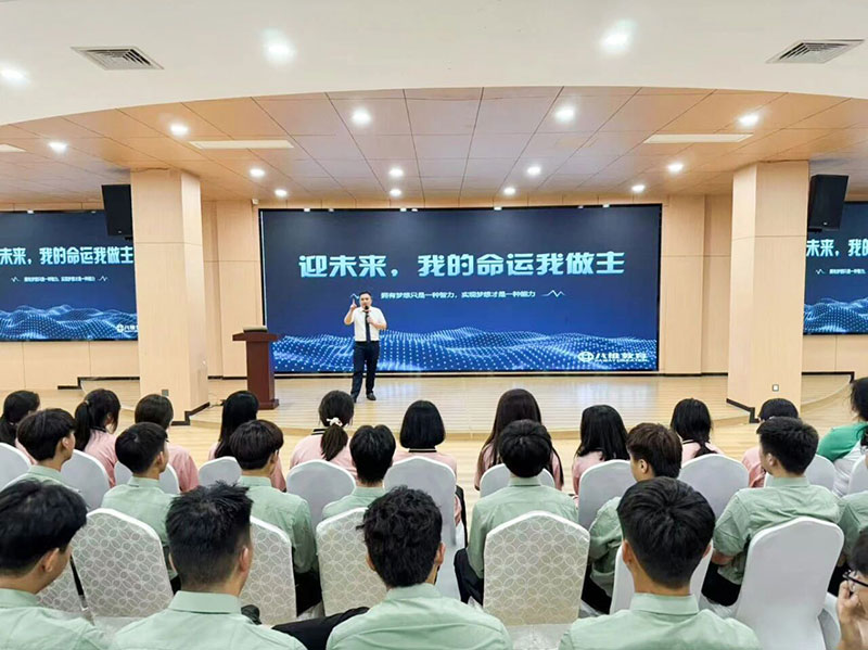 八維教育學(xué)校：三十載匠心筑夢(mèng)，新質(zhì)生產(chǎn)力時(shí)代下的高質(zhì)量就業(yè)“加速器”