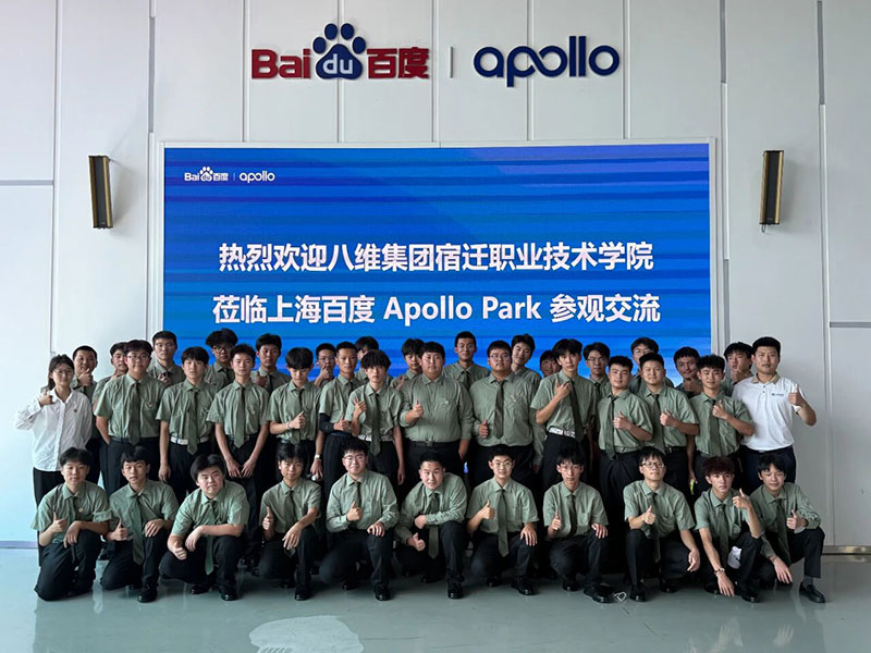 八維教育學(xué)校：打造“三型人才”，鋪就高薪就業(yè)與學(xué)歷躍升雙通道