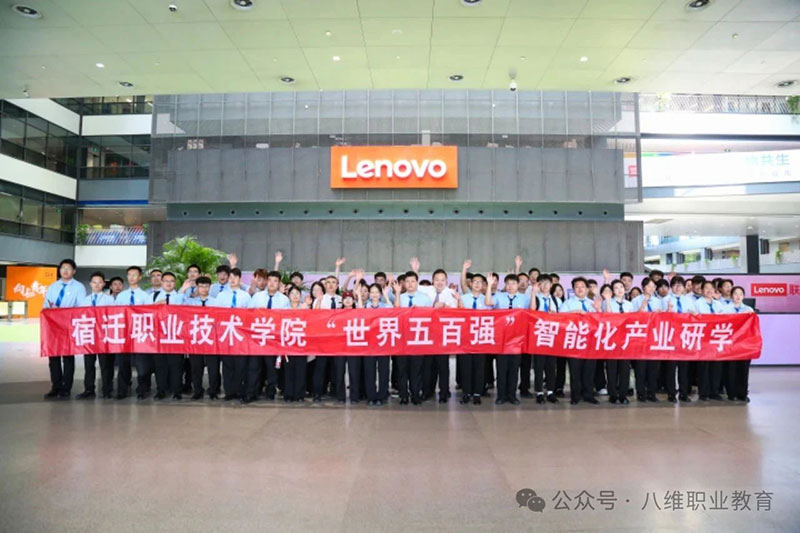 探秘八維教育新范式：宿遷校區研學(xué)活動(dòng)點(diǎn)燃青少年科技夢(mèng)想