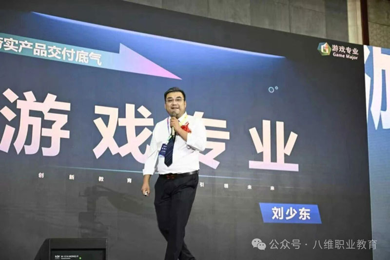 智能經(jīng)濟時(shí)代來(lái)了！八維教育學(xué)校如何用“八維”重塑人才競爭力？