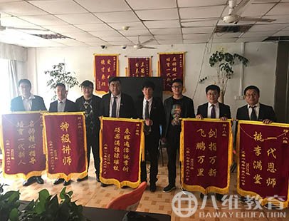 游戲專(zhuān)業(yè)學(xué)生回校贈錦旗