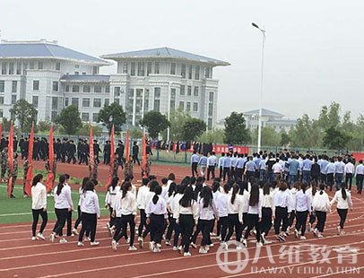 八維宿遷校區運動(dòng)會(huì )