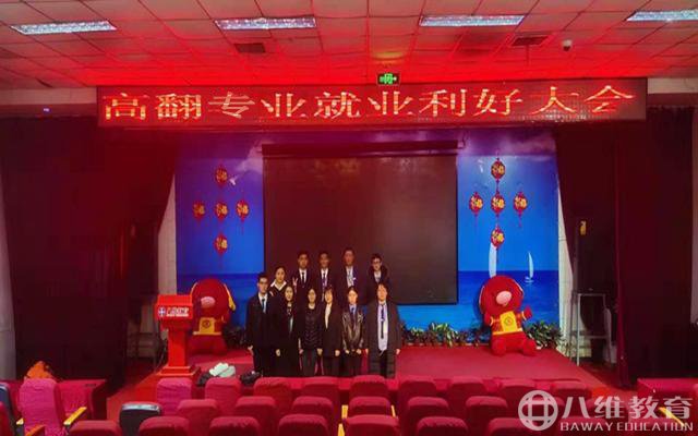 贏(yíng)在職場(chǎng)  