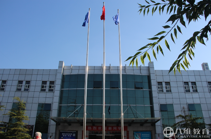 八維教育簡(jiǎn)介