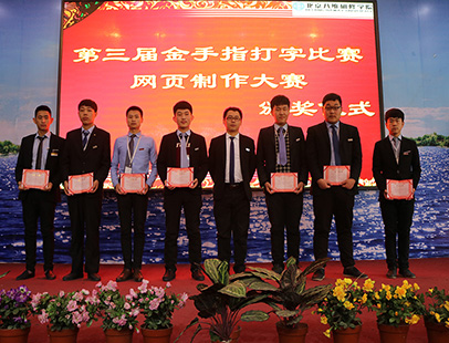 豐富的學(xué)習生活