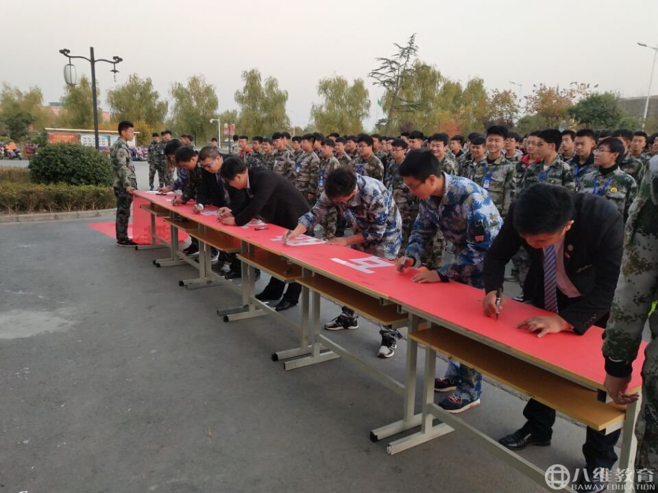 八維宿遷校區開(kāi)展“互助互愛(ài)、拒絕欺凌”主題簽名活動(dòng)