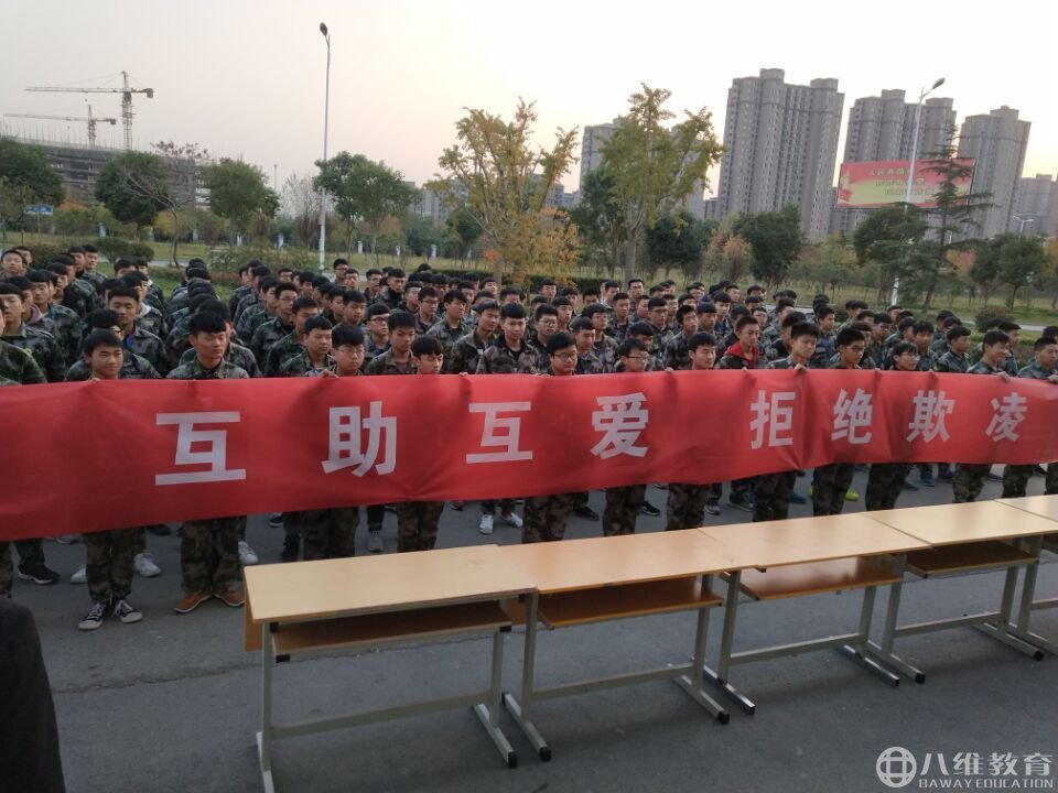 八維宿遷校區開(kāi)展“互助互愛(ài)、拒絕欺凌”主題簽名活動(dòng)