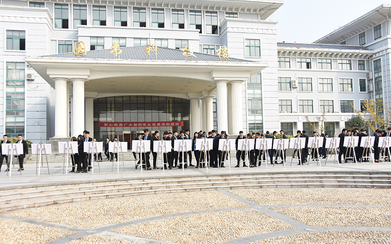 “大美宿遷”學(xué)生攝影作品展