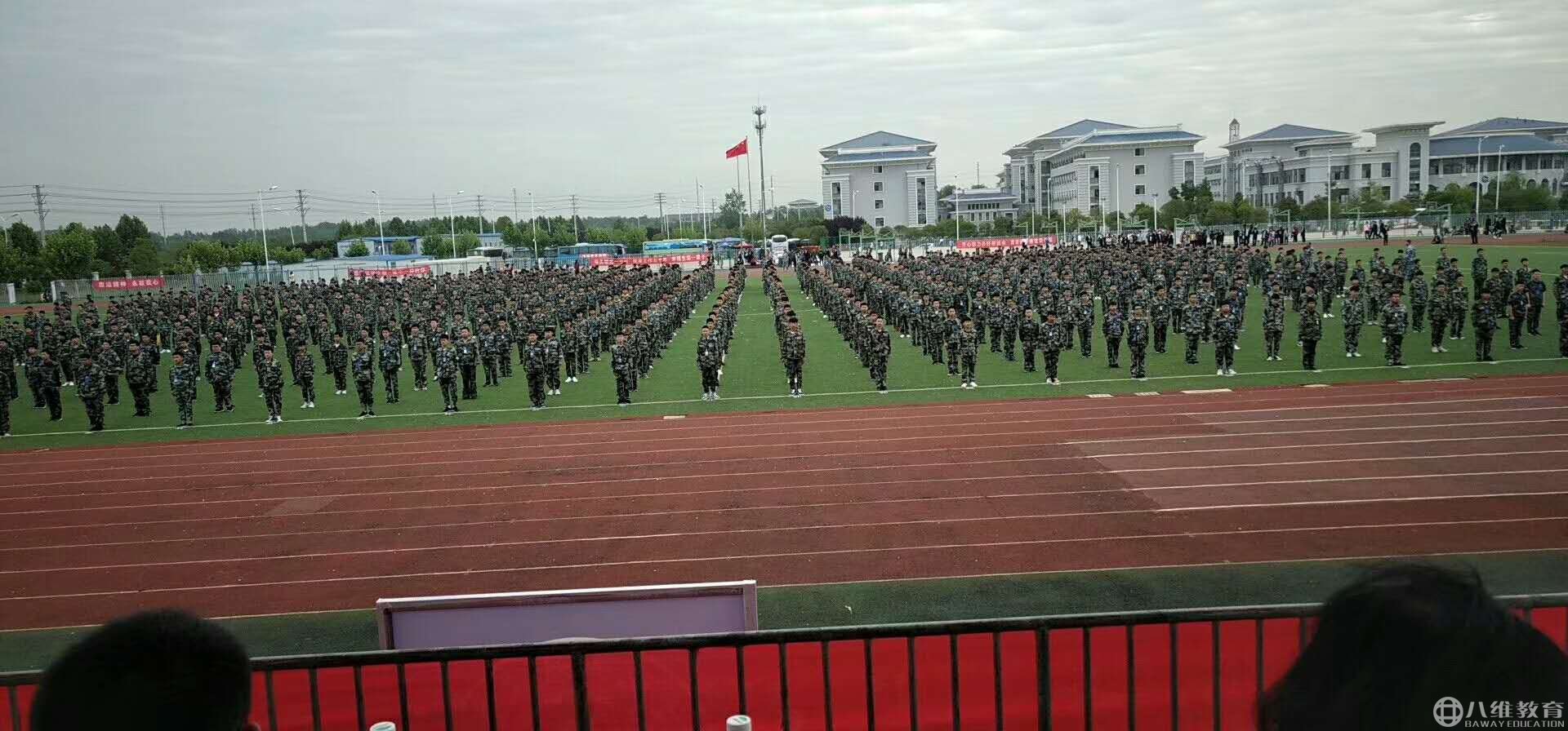 基礎學(xué)院團體操表演