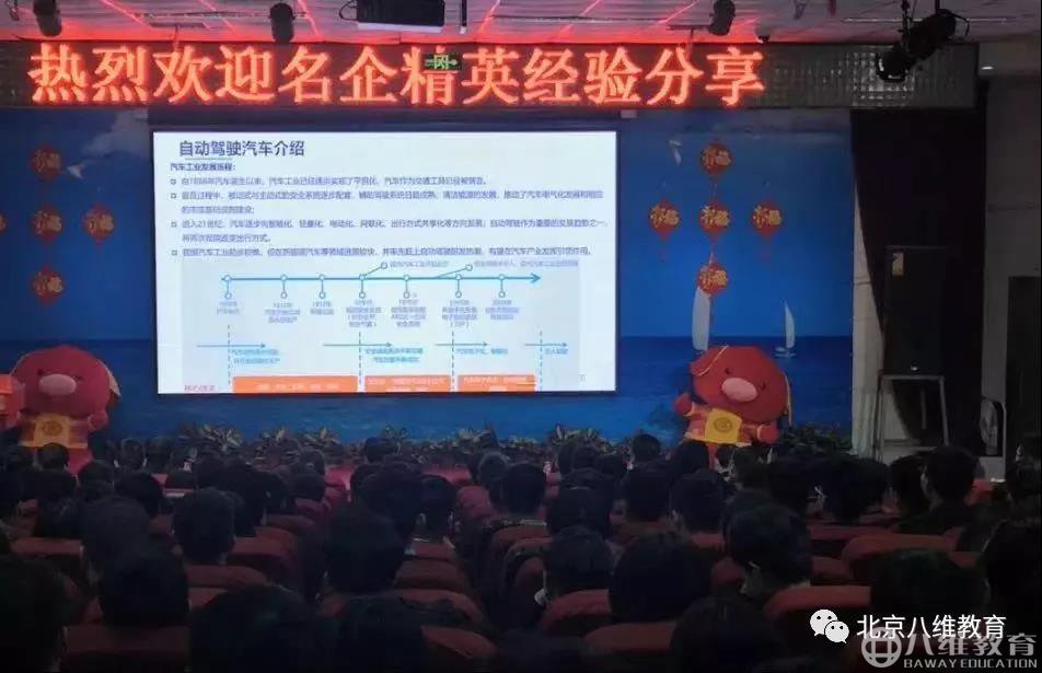 名企精英經(jīng)驗分享