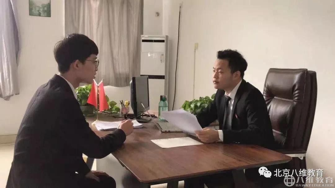 模擬面試 模擬面試