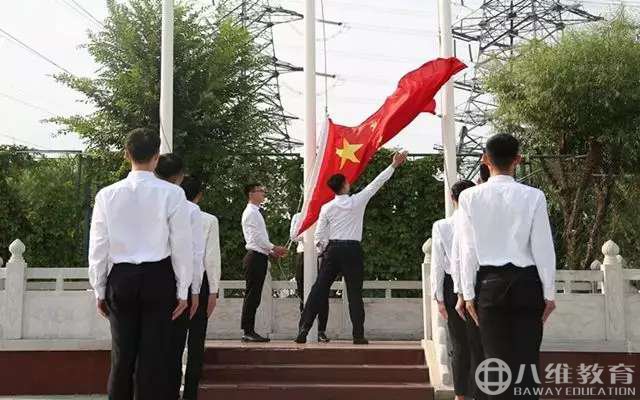 八維教育 八維教育