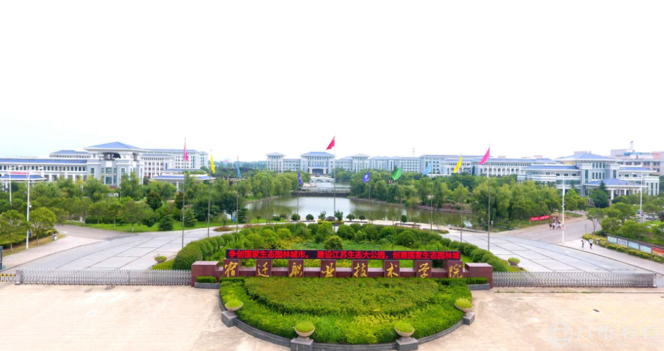 八維教育宿遷校區