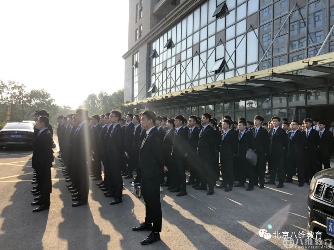 八維新職業(yè)教育