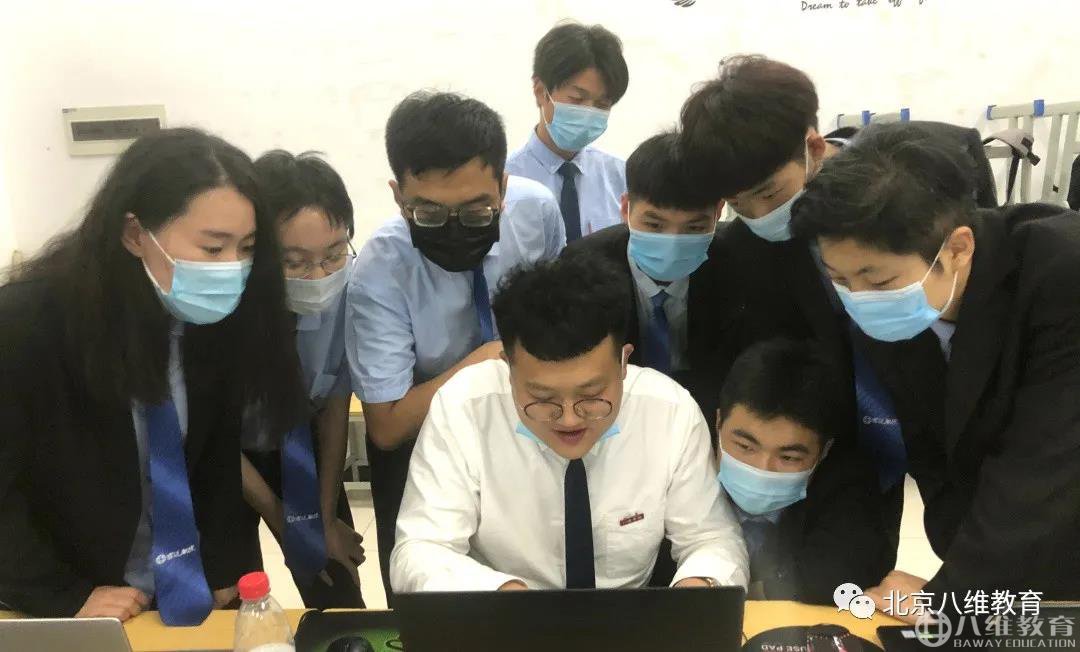 八維教育就業(yè)指導