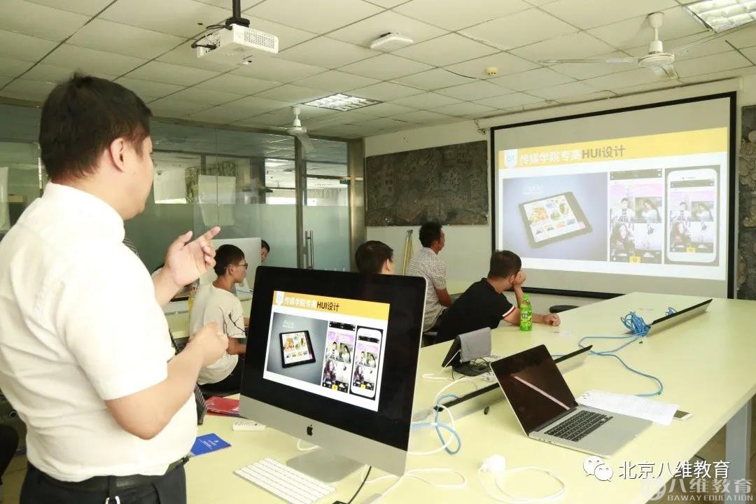 八維教育產(chǎn)教融合