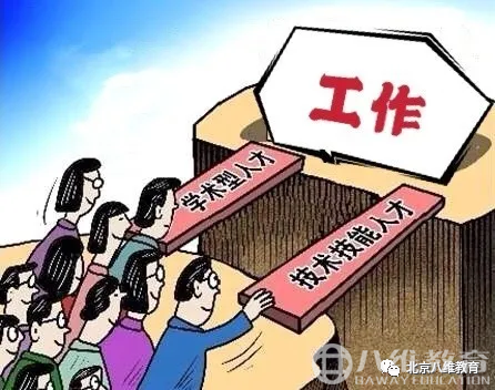 學(xué)技能好就業(yè)