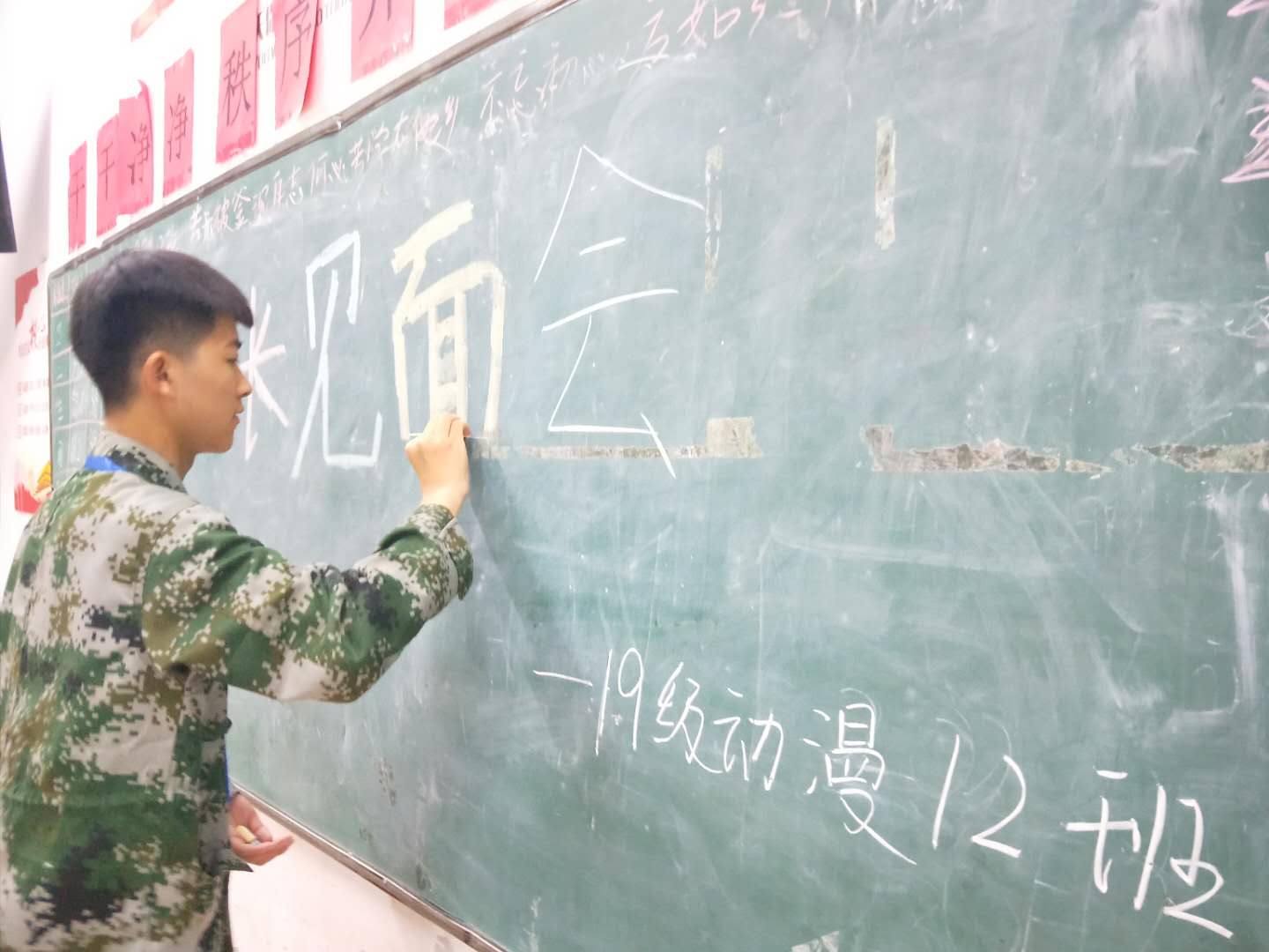 在八維，有夢(mèng)想，誰(shuí)都了不起！