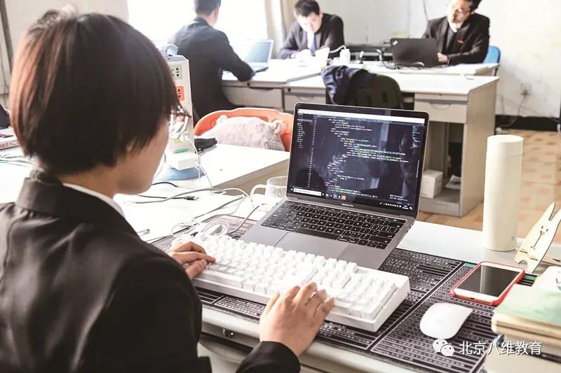 八維的課程體系